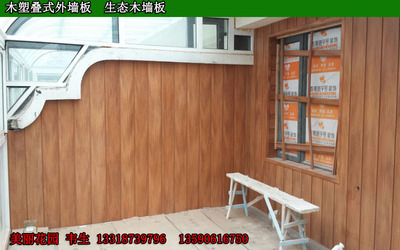 塑木內(nèi)墻板 平面裝飾集成墻板材料生態(tài)木廠家 木塑產(chǎn)品墻板效果圖